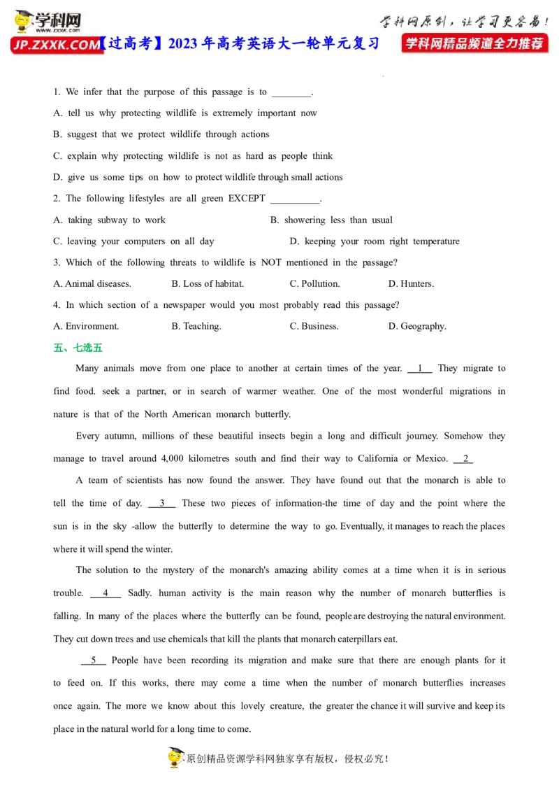 人教新版必修二&bull;Unit2亮点练-过高考2023年高考英语大一轮单元复习课件与检测（人教版新教材新高考专用）（原卷版）_03高考英语_新高考复习资料_2023年新高考资料_必修二