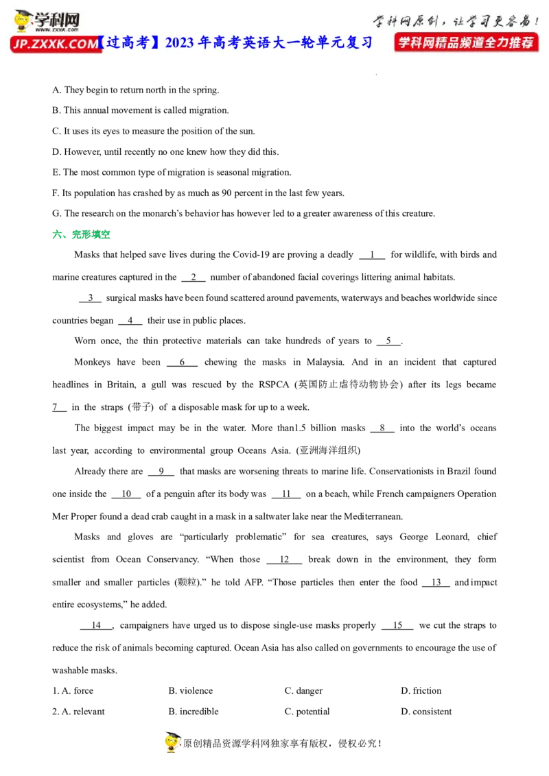 人教新版必修二&bull;Unit2亮点练-过高考2023年高考英语大一轮单元复习课件与检测（人教版新教材新高考专用）（原卷版）_03高考英语_新高考复习资料_2023年新高考资料_必修二