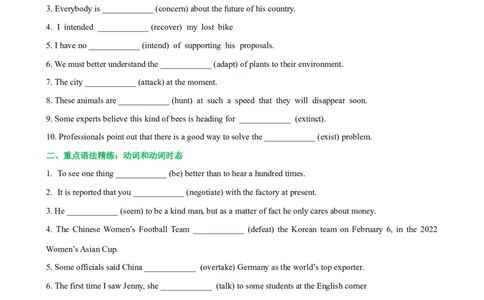 人教新版必修二&bull;Unit2亮点练-过高考2023年高考英语大一轮单元复习课件与检测（人教版新教材新高考专用）（原卷版）_03高考英语_新高考复习资料_2023年新高考资料_必修二
