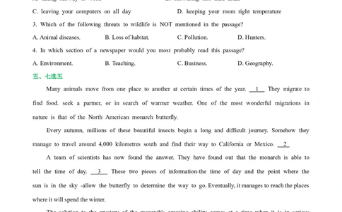 人教新版必修二&bull;Unit2亮点练-过高考2023年高考英语大一轮单元复习课件与检测（人教版新教材新高考专用）（原卷版）_03高考英语_新高考复习资料_2023年新高考资料_必修二