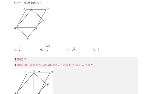 相似三角形基本模型综合训练卷02（基础满分）（解析版）_北师大初中数学_9下-北师大版初中数学_06专项讲练_2022-2023学年九年级数学相似三角形基本模型探究（北师大版）