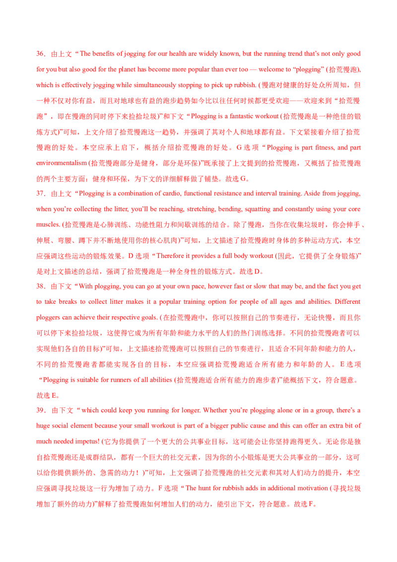 2025届高三英语高考模拟风向标卷04（新高考I卷)（解析版）_2025年新高考资料_二轮复习_01高考语文等多个文件_2025年高考英语二轮热点题型归纳与变式演练（新高考通用）