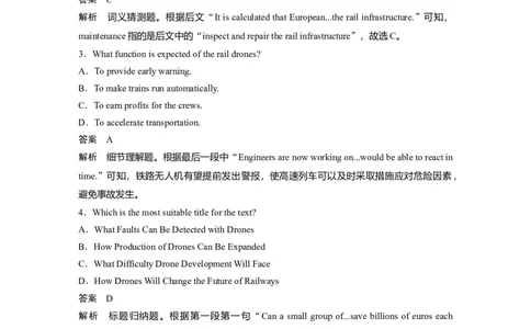 作业11　科学发明与创新类说明文淘宝店：红太阳资料库_03高考英语_2025年新高考资料_二轮复习_2025年高考英语大二轮_教师用书Word版文档_专题强化练_四选一阅读