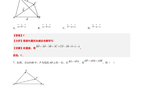 第22练平面向量的概念及其线性运算（精练：基础+重难点）一轮复习讲义2024年高考数学高频考点题型归纳与方法总结（新高考通用）解析版_2024年新高考资料_1.2024一轮复习