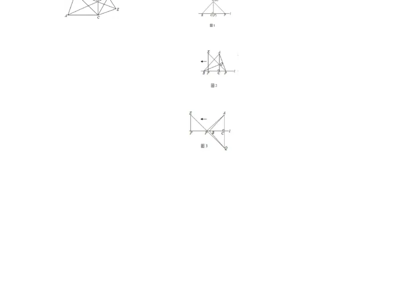 期末模拟测试卷（一）（答题卡）_北师大初中数学_8下-北师大版初中数学_旧版-可参考_05习题试卷_4期末试卷