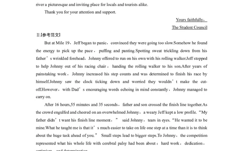 作业50　应用文写作＋读后续写_03高考英语_2025年新高考资料_二轮复习_2025年高考英语大二轮_学生用书Word版文档_专题强化练&bull;高考题型组合练