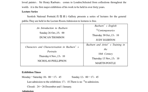 作业3　文学、艺术、建筑信息类应用文_03高考英语_2025年新高考资料_二轮复习_2025年高考英语大二轮_学生用书Word版文档_专题强化练&bull;高考题型组合练
