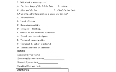 作业3　文学、艺术、建筑信息类应用文_03高考英语_2025年新高考资料_二轮复习_2025年高考英语大二轮_学生用书Word版文档_专题强化练&bull;高考题型组合练