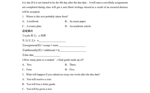 作业1　学习考试信息类应用文_03高考英语_2025年新高考资料_二轮复习_2025年高考英语大二轮_学生用书Word版文档_专题强化练&bull;高考题型组合练