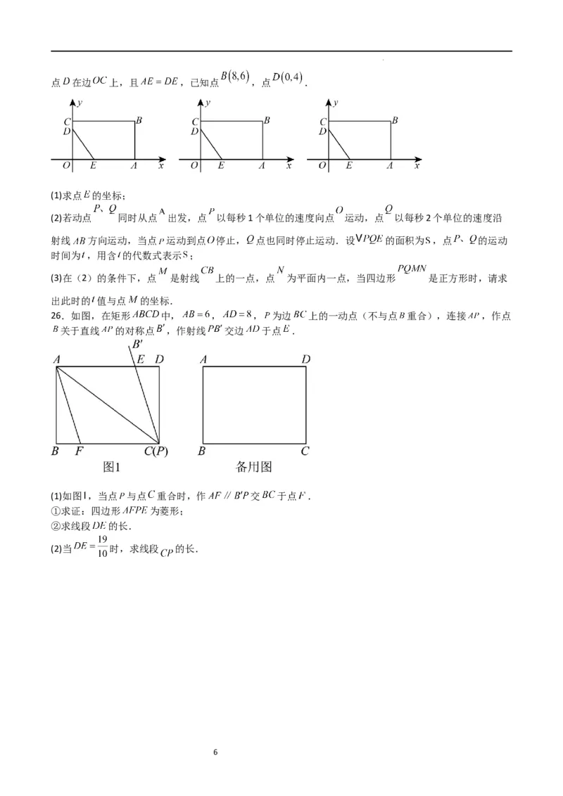 第一次月考卷02（原卷版）_北师大初中数学_9上-北师大版初中数学_05习题试卷_7月考试卷