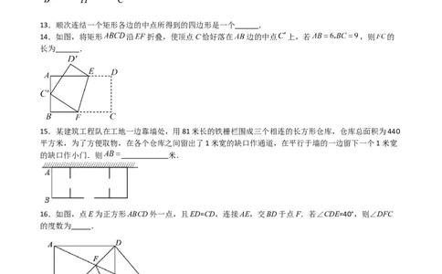 第一次月考卷02（原卷版）_北师大初中数学_9上-北师大版初中数学_05习题试卷_7月考试卷