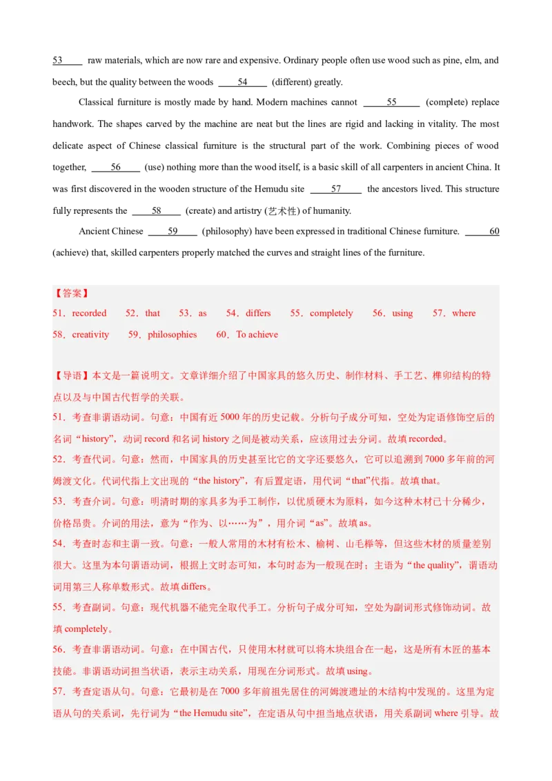 专题突破卷02语法填空之说明文（解析版）_03高考英语_新高考复习资料_2025年新高考复习_2025年高考英语一轮复习考点通关卷（新高考通用）