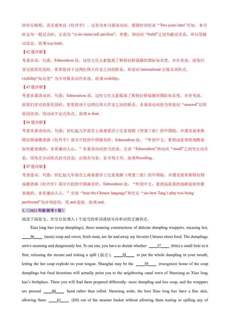 专题突破卷02语法填空之说明文（解析版）_03高考英语_新高考复习资料_2025年新高考复习_2025年高考英语一轮复习考点通关卷（新高考通用）