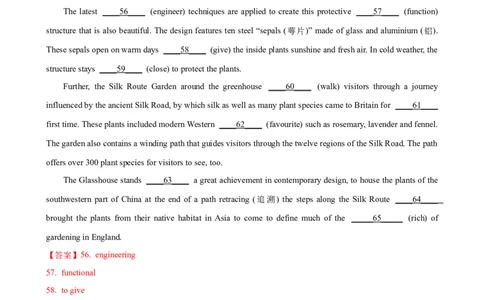 专题突破卷02语法填空之说明文（解析版）_03高考英语_新高考复习资料_2025年新高考复习_2025年高考英语一轮复习考点通关卷（新高考通用）