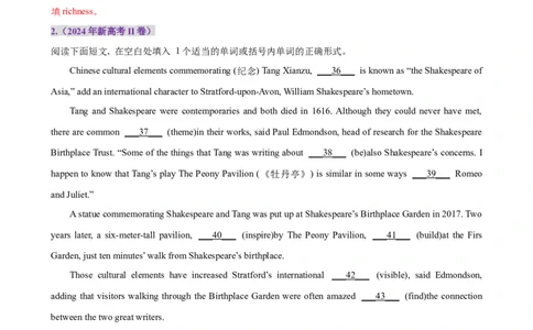 专题突破卷02语法填空之说明文（解析版）_03高考英语_新高考复习资料_2025年新高考复习_2025年高考英语一轮复习考点通关卷（新高考通用）