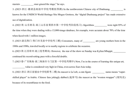 专题4.1定语从句(冲击双一流&middot;单句语法填空60题+原创语法填空1篇)_03高考英语_新高考复习资料_2024年新高考资料_专项复习资料_第二部分语法知识专项突破（含原创试题）