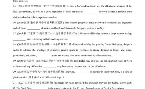 专题4.1定语从句(冲击双一流&middot;单句语法填空60题+原创语法填空1篇)_03高考英语_新高考复习资料_2024年新高考资料_专项复习资料_第二部分语法知识专项突破（含原创试题）