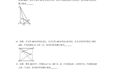 第5章生活中的轴对称（单元提升卷）-2021-2022学年七年级数学下学期考试满分全攻略（北师大版）（原卷版）_北师大初中数学_7下-北师大版初中数学_7下-初中数学北师大版（旧版）赠送