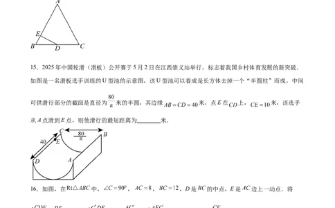 第一章勾股定理（高效培优单元测试）（学生版）_北师大初中数学_8上-北师大版初中数学_初中数学北师大8上-2025秋季新版_第二套推荐25_08专项讲练_阶段测试