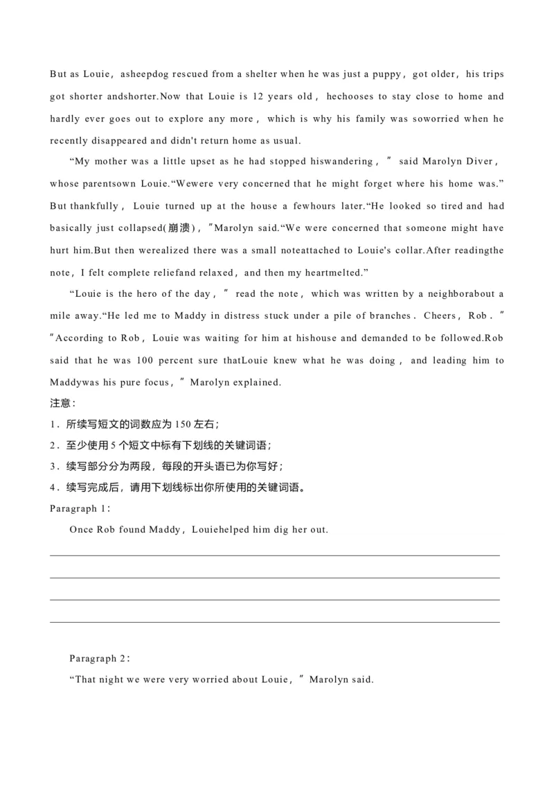 专题39读后续写10生活类（亲情、友情、趣事篇）（解析版）_03高考英语_新高考复习资料_2023年新高考资料_二轮复习_专题39+读后续写10+生活类（亲情、友情、趣事篇）