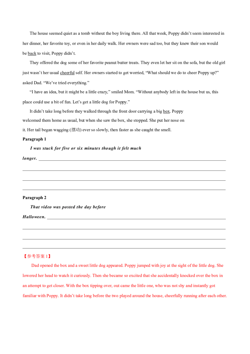 专题39读后续写10生活类（亲情、友情、趣事篇）（解析版）_03高考英语_新高考复习资料_2023年新高考资料_二轮复习_专题39+读后续写10+生活类（亲情、友情、趣事篇）