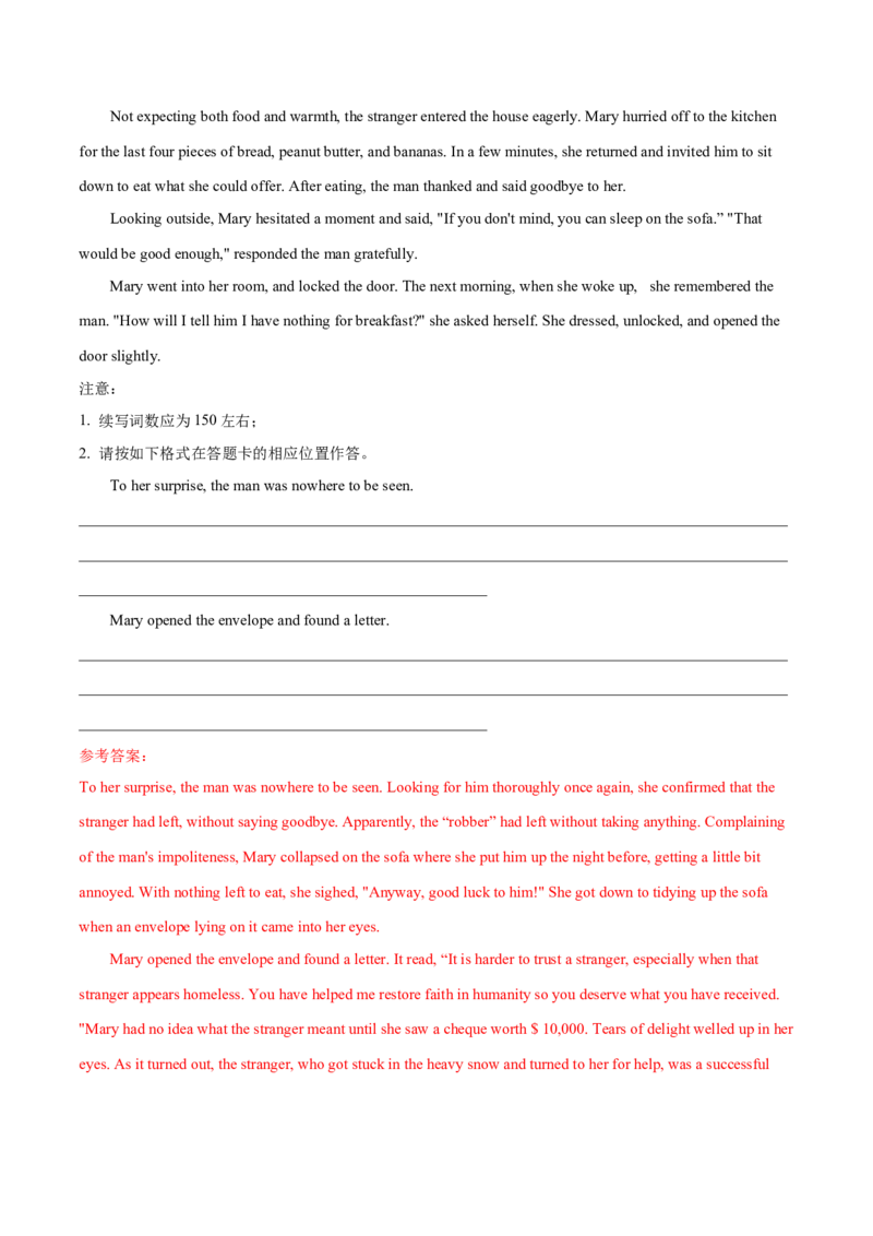 专题39读后续写10生活类（亲情、友情、趣事篇）（解析版）_03高考英语_新高考复习资料_2023年新高考资料_二轮复习_专题39+读后续写10+生活类（亲情、友情、趣事篇）
