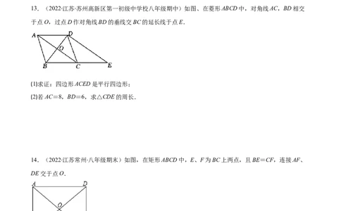 第一章特殊平行四边形培优检测卷(原卷版)（重点突围）-学霸满分2022-2023学年九年级数学上册重难点专题提优训练（北师大版）_北师大初中数学_9上-北师大版初中数学_06专项讲练