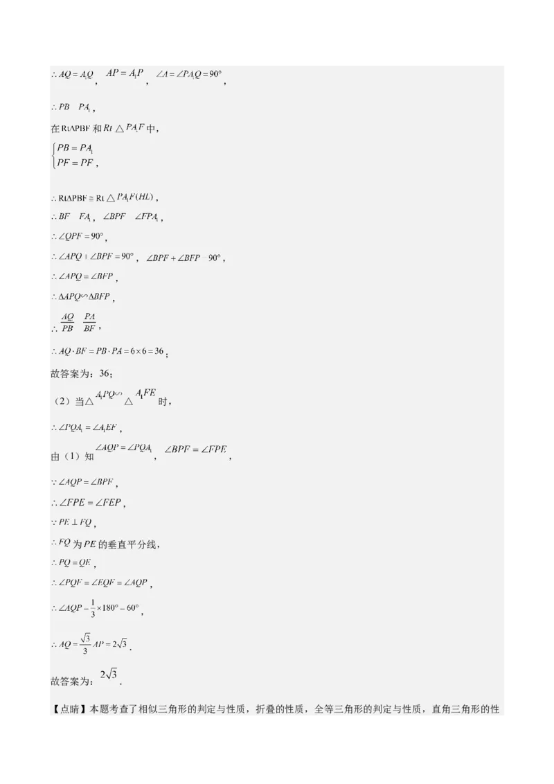 第26课图形的相似单元综合检测（解析版）_北师大初中数学_9上-北师大版初中数学_05习题试卷_1课时练习_同步练习（第2套）