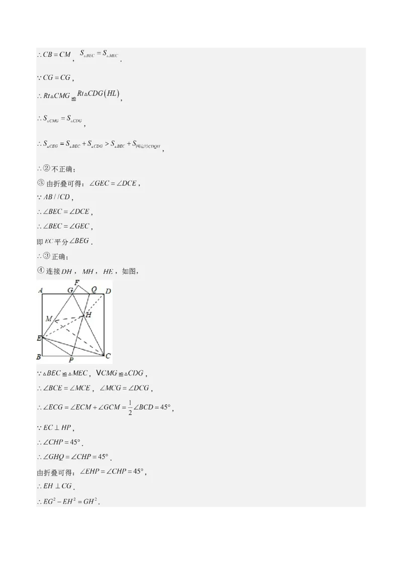 第26课图形的相似单元综合检测（解析版）_北师大初中数学_9上-北师大版初中数学_05习题试卷_1课时练习_同步练习（第2套）
