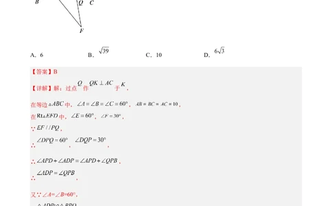 相似三角形基本模型综合训练卷01（基础满分）（解析版）-2022-2023学年九年级数学相似三角形基本模型探究（北师大版）_北师大初中数学_9下-北师大版初中数学_06专项讲练