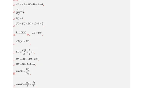 相似三角形基本模型综合训练卷01（基础满分）（解析版）-2022-2023学年九年级数学相似三角形基本模型探究（北师大版）_北师大初中数学_9下-北师大版初中数学_06专项讲练