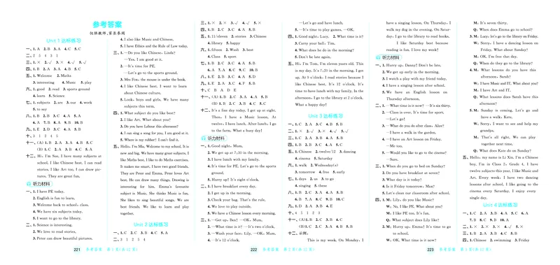 25秋53天天练四上译林英语试卷_1754559145688_25秋小学语数英1-6年级《53天天练》合集_25秋53天天练英语各版本_25秋53天天练1-6年级上册译林英语