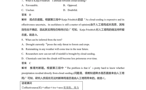 作业14　人与环境类说明文淘宝店：红太阳资料库_03高考英语_2025年新高考资料_二轮复习_2025年高考英语大二轮_教师用书Word版文档_专题强化练_四选一阅读