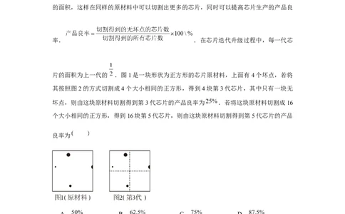 重难点突破01数列中的数学文化与新定义（原卷版）_2024年新高考资料_3.2024专项复习_更新中2024年新高考数学一轮复习之题型归纳与重难专题突破提升（新高考专用）_第六章数列