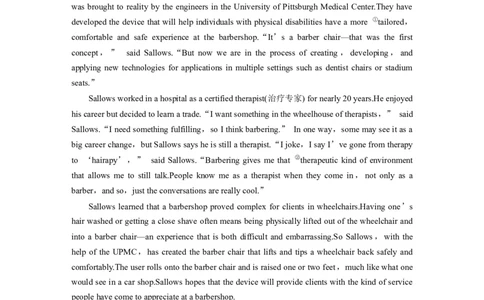 作业9　新闻报道类记叙文淘宝店：红太阳资料库_03高考英语_2025年新高考资料_二轮复习_2025年高考英语大二轮_教师用书Word版文档_专题强化练_四选一阅读