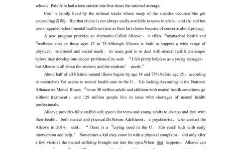 作业9　新闻报道类记叙文淘宝店：红太阳资料库_03高考英语_2025年新高考资料_二轮复习_2025年高考英语大二轮_教师用书Word版文档_专题强化练_四选一阅读