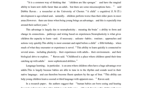 作业37　四选一阅读＋完形填空＋语法填空_03高考英语_2025年新高考资料_二轮复习_2025年高考英语大二轮_学生用书Word版文档_专题强化练&bull;高考题型组合练