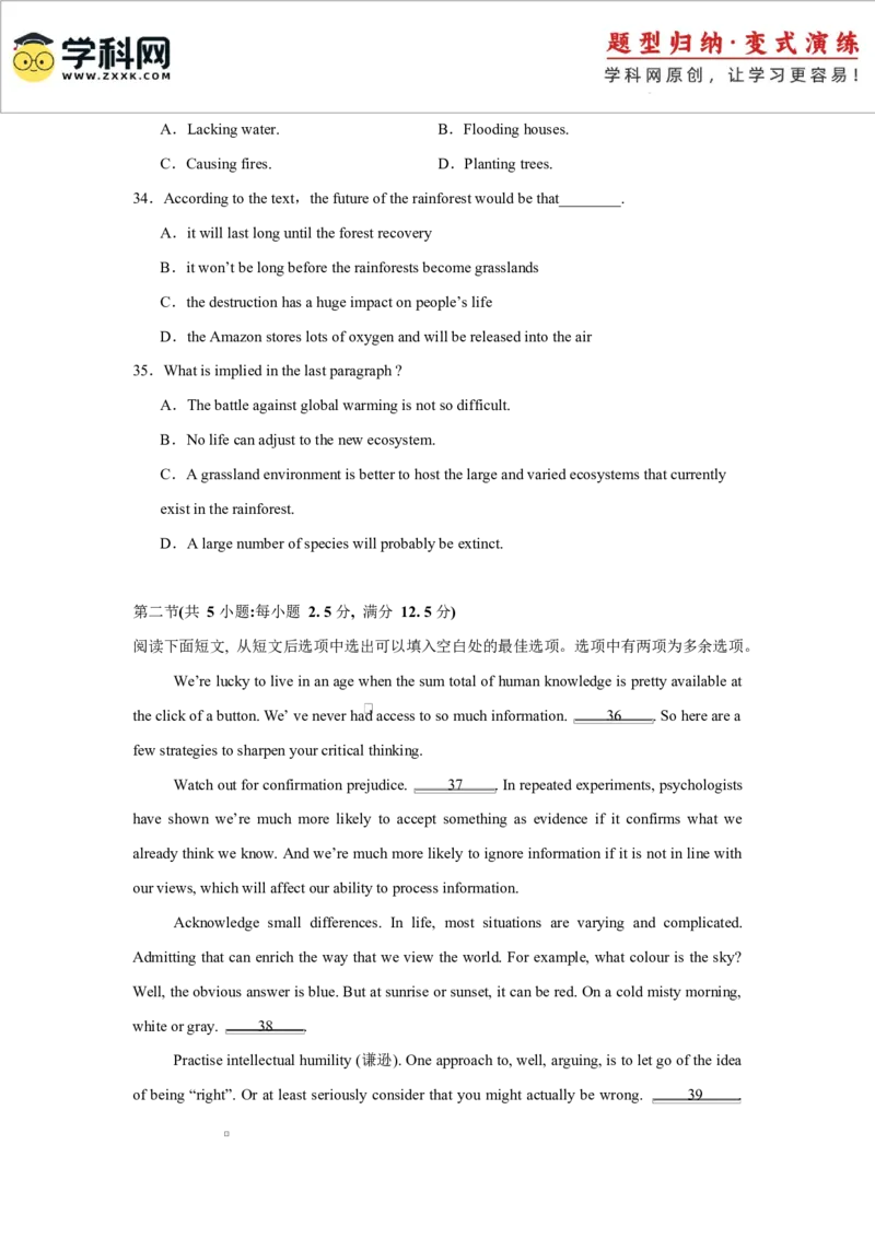 2025届高三英语高考模拟风向标卷03（浙江特供卷)（原题版）_2025年新高考资料_二轮复习_01高考语文等多个文件_2025年高考英语二轮热点题型归纳与变式演练（新高考通用）