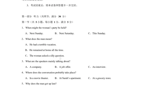 2025届高三英语高考模拟风向标卷03（浙江特供卷)（原题版）_2025年新高考资料_二轮复习_01高考语文等多个文件_2025年高考英语二轮热点题型归纳与变式演练（新高考通用）