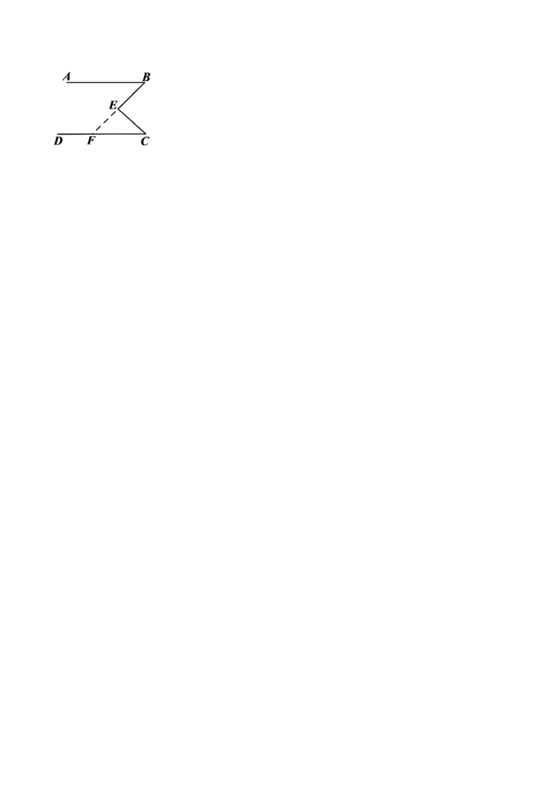 第1课时定义与命题（分层练习）（原卷版）_北师大初中数学_8上-北师大版初中数学_旧版_05习题试卷_1课时练习_同步练习（第1套）