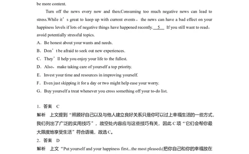作业20　生活实用指南类说明文淘宝店：红太阳资料库_03高考英语_2025年新高考资料_二轮复习_2025年高考英语大二轮_教师用书Word版文档_专题强化练_七选五阅读