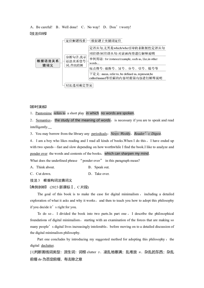 专题一　题型4　词句猜测题_03高考英语_2025年新高考资料_二轮复习_2025年高考英语大二轮_学生用书Word版文档_学生用书_阅读篇&mdash;&mdash;四选一阅读和七选五阅读_专题一　四选一阅读
