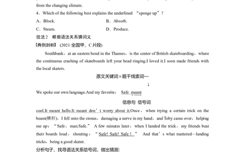 专题一　题型4　词句猜测题_03高考英语_2025年新高考资料_二轮复习_2025年高考英语大二轮_学生用书Word版文档_学生用书_阅读篇&mdash;&mdash;四选一阅读和七选五阅读_专题一　四选一阅读