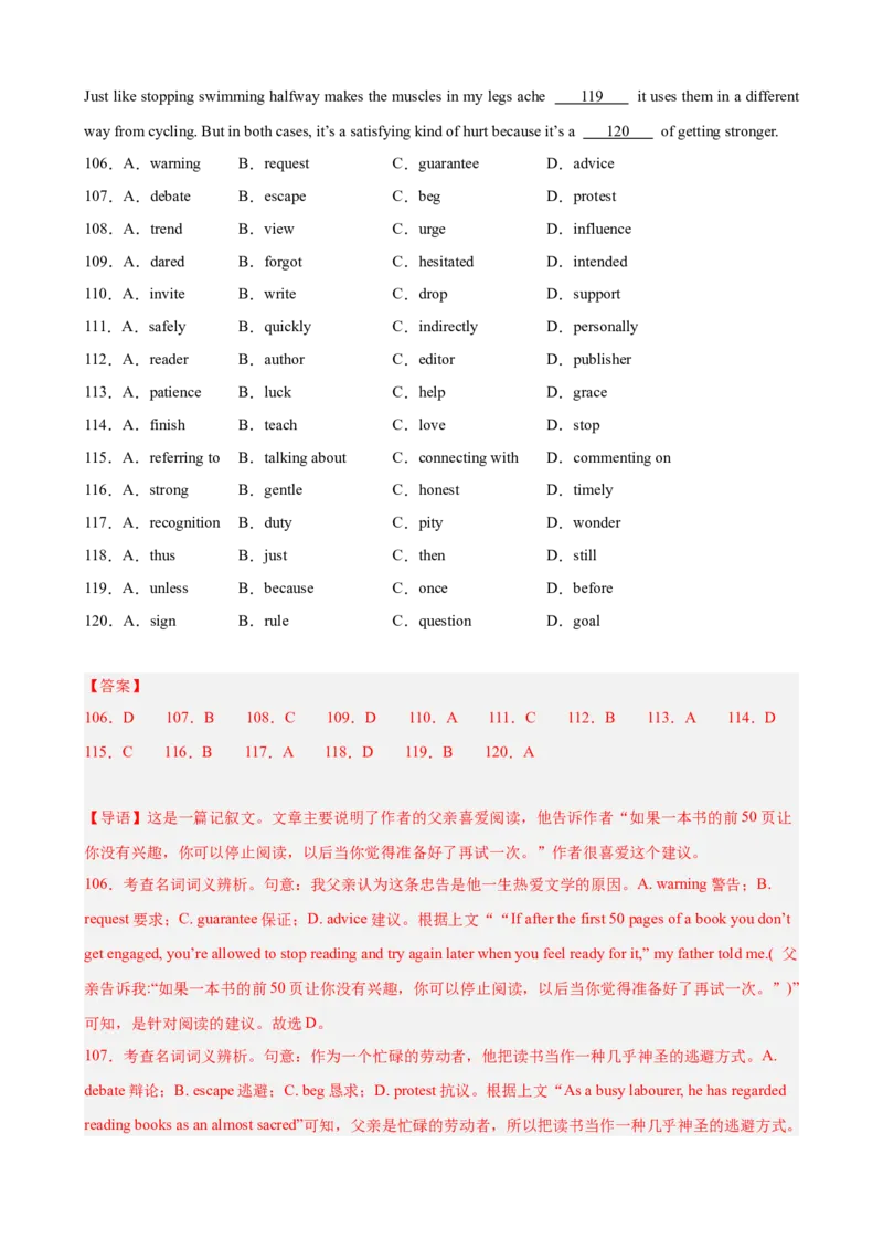 专题突破卷08完形填空之记叙文（解析版）_03高考英语_2025年新高考资料_一轮复习_2025年高考英语一轮复习考点通关卷（新高考通用）