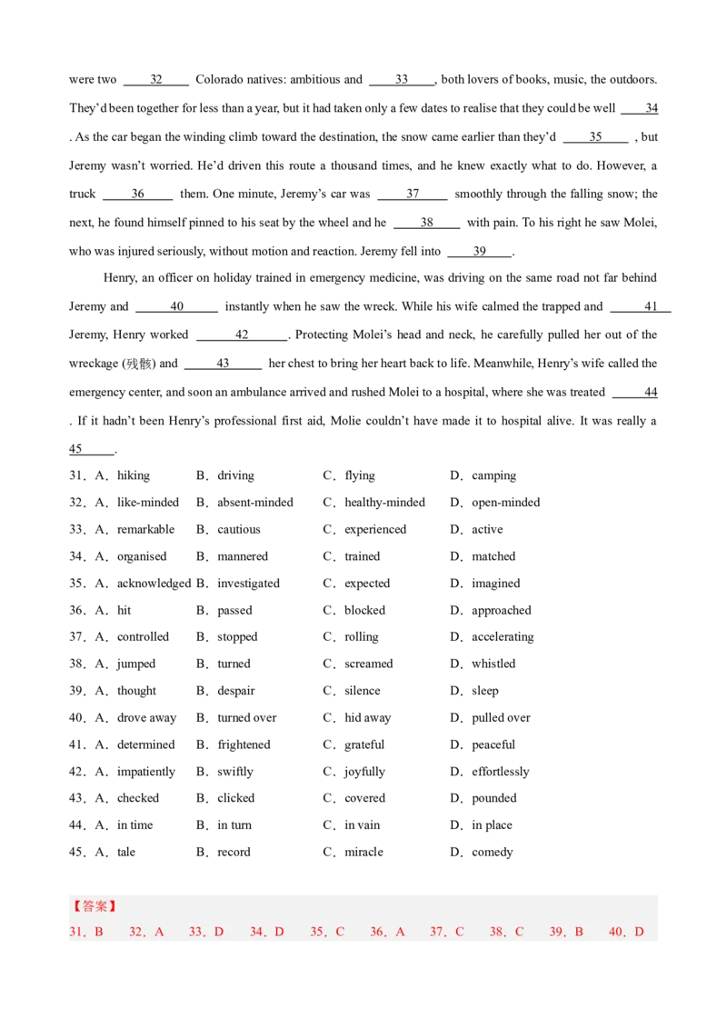 专题突破卷08完形填空之记叙文（解析版）_03高考英语_2025年新高考资料_一轮复习_2025年高考英语一轮复习考点通关卷（新高考通用）