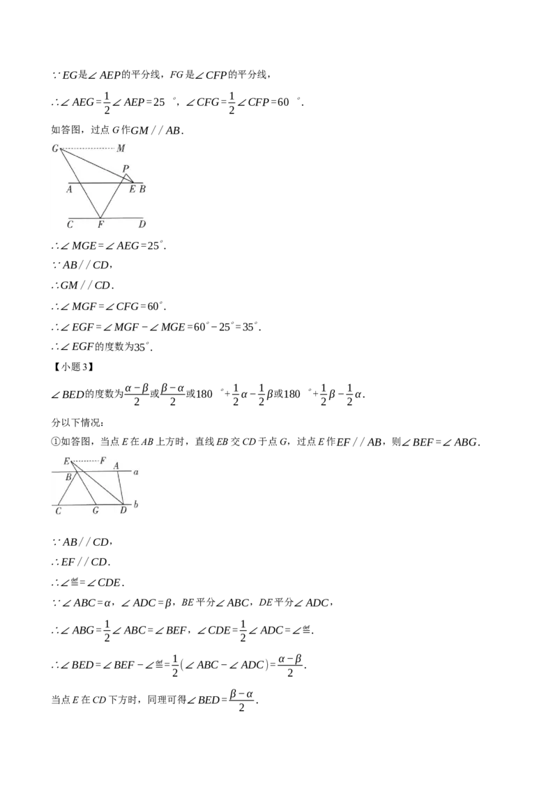期末能力过关检测卷（一）-2025-2026学年北师大版八年级数学上册_北师大初中数学_8上-北师大版初中数学_初中数学北师大8上-2025秋季新版_第二套推荐25_07习题试卷_期末试卷
