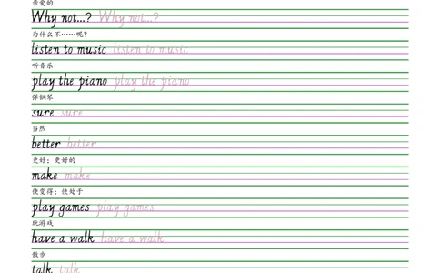 2025秋四上湘鲁版意大利斜体（手写体）字帖_小学教辅2026新版+暑假衔接_《小学英语单词默写表》_湘鲁版（2025秋）_4年级上册（2025秋）