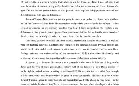 作业52　四选一阅读＋完形填空＋语法填空_03高考英语_2025年新高考资料_二轮复习_2025年高考英语大二轮_学生用书Word版文档_专题强化练&bull;高考题型组合练