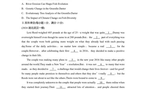 作业52　四选一阅读＋完形填空＋语法填空_03高考英语_2025年新高考资料_二轮复习_2025年高考英语大二轮_学生用书Word版文档_专题强化练&bull;高考题型组合练