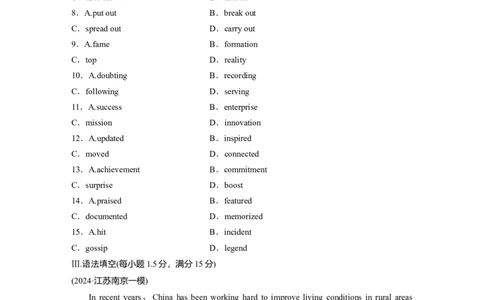 作业52　四选一阅读＋完形填空＋语法填空_03高考英语_2025年新高考资料_二轮复习_2025年高考英语大二轮_学生用书Word版文档_专题强化练&bull;高考题型组合练